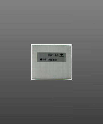 獅島SD6114LK中繼模塊