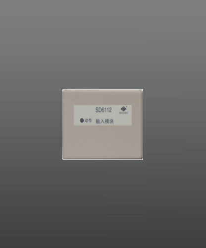 獅島 SD6112型輸入模塊