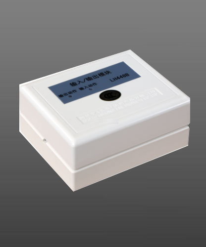 阿波羅LH448B型輸入/輸出模塊