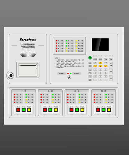 賦安FS5093 氣體滅火控制器
